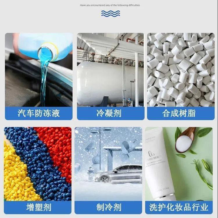 Ethylene Glycol Industrial Grade 99.9% Raw Material Plant Air Energy Antifreeze Coolant Sinopec Refrigerant Polyester Grade