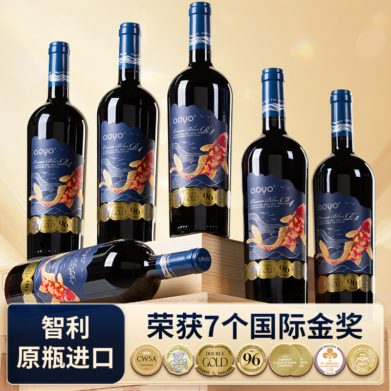 Sf Aoyu Chilean Original Bottle Imported Red Wine Dry Red Wine Fruit Wine Wholesale Agent Whole Box Gift