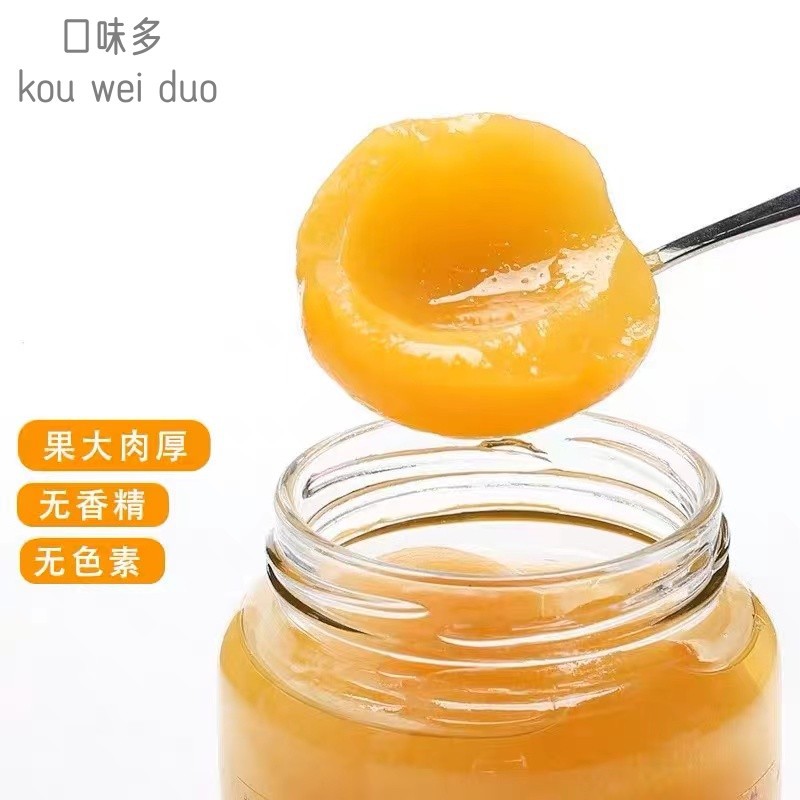 Authentic Canned Yellow Peach Glass Bottle Ready-To-Eat Fruit Fresh Northeastern Yellow Peach Orange Sugar Fruit Orange Slices Crispy and Refreshing