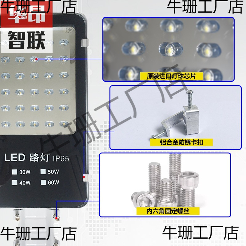 Golden Bean Street Light Accessories Buckle Shell Aluminum Accessories Floodlight Glass Screw Street Light U-Shaped Universal Buckle