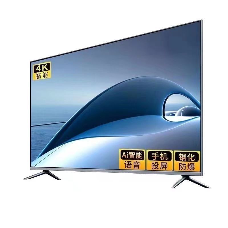 Ace Leopard 4K Tv Lcd 40-Inch 50-Inch 55-Inch 60-Inch 65-Inch 70-Inch 75inch 80inch Smart Explosion-Proof Model