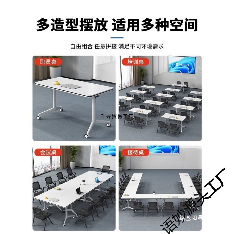 Training Tables and Chairs for Two People, Employee Desks, Student Free Combination Long Tables, Multi-Functional Folding Training Tables