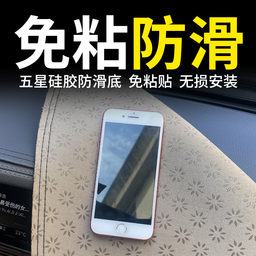 BYD Seagull central control instrument panel shading mat car front block summer sunscreen shading mat wholesale generation