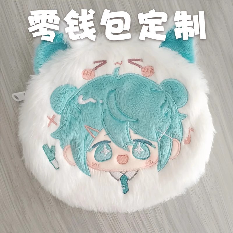 Plush Doll Bag Design, Custom Storage Bag, Bucket Bag, Cartoon Backpack, Doll Backpack, Coin Purse, School Bag