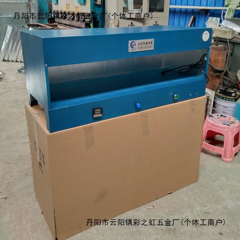 75cm Oven Baking Glue Electronics Factory Shoe Factory Data Factory Direct Sales Baking Glue Drying Baking