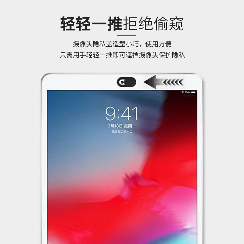 Cross-border lens blocking stickers webcam cover mobile phone laptop r camera audio and video Privacy cover