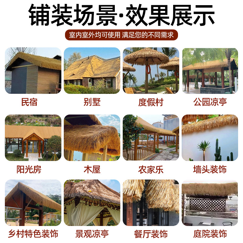 Simulated Thatch Three-Color Simulated Straw Waterproof and Insulated Artificial Roof Scenic Spot Farmhouse Pavilion B&B Fake Straw