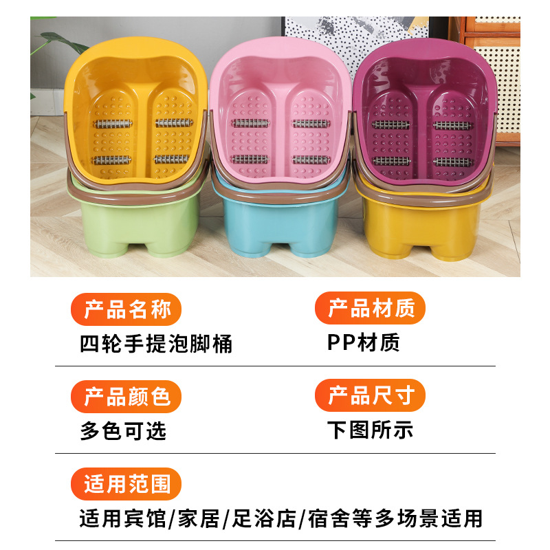 Portable Foot Bath Bucket Manufacturer Little Yellow Duck Four-Wheel Massage Foot Bath Roller Foot Bath Bucket Gift Printed Logo Foot Bath Basin