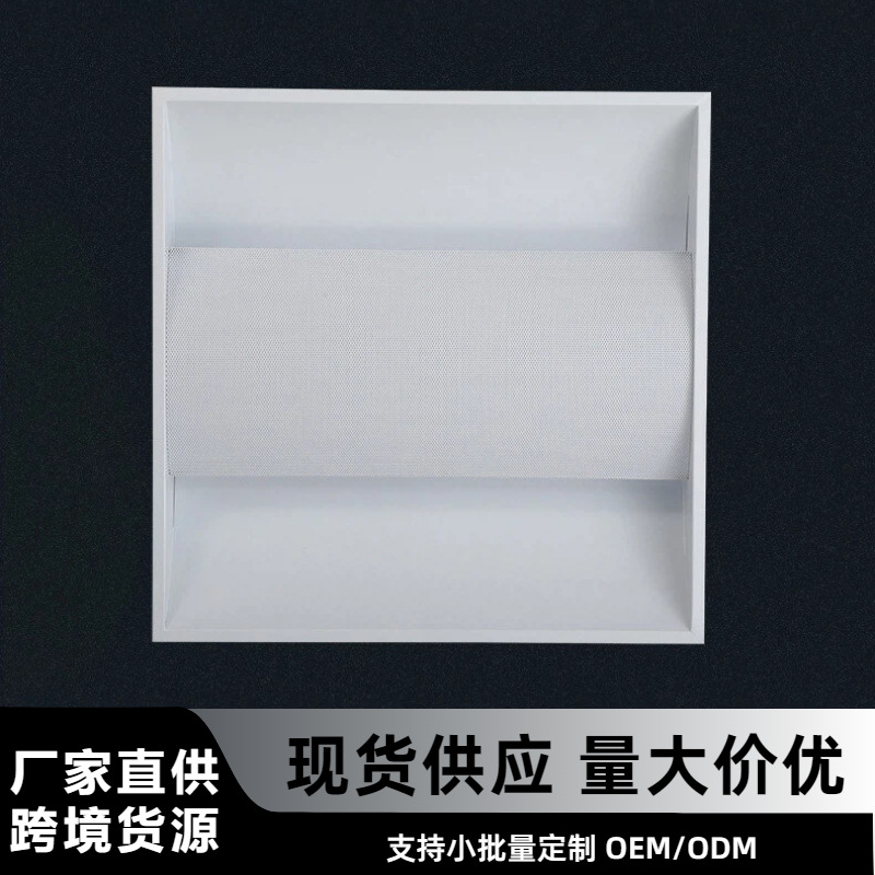 Engineering Luxury Led Space Lamp Panel Secondary Reflection Anti-Glare Curved Cover T8 Diffuse Reflection Space Lamp Panel