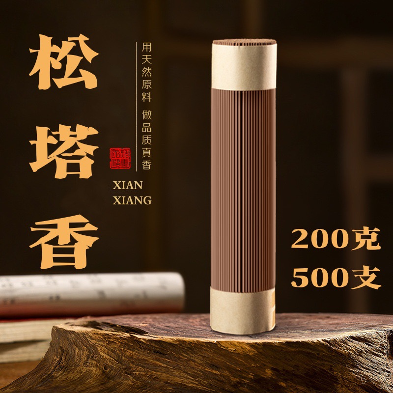 [Ладан из сосновой башни] натуральный ладан 21см 200г 500 производителей оптовая продажа домашнего ладана звук взрывов