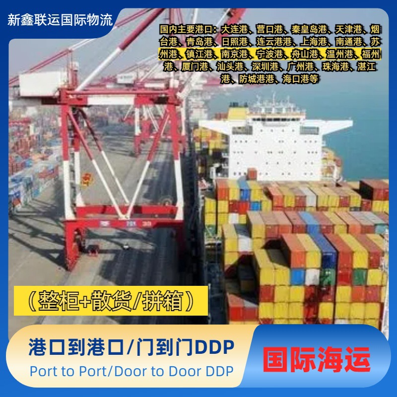 Доставка до двери с двойной очисткой, может быть отправлено морем, чистая батарея, авиаперевозка, мелкие товары, специальная линия для имитации бренда жидкости