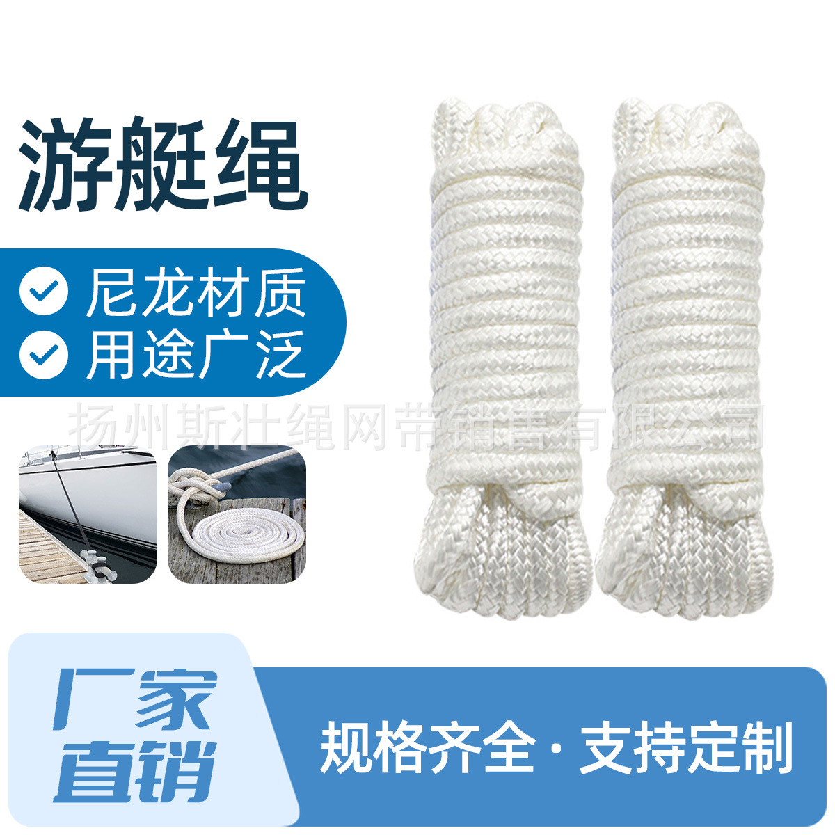Cross-border high-strength ship cable 5/8*20 marine outdoor yacht anchor rope nylon dock rope marine