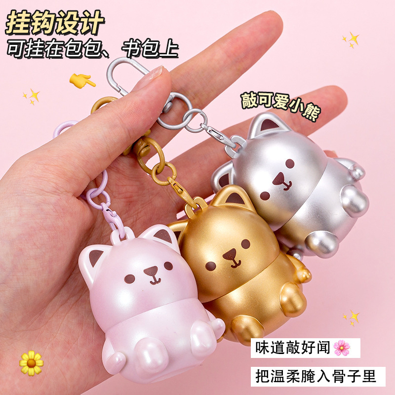 OUXUEFEN Ouxuefen Bear Solid Fragrance Fresh and Lasting Fragrance Portable Cute Pendant