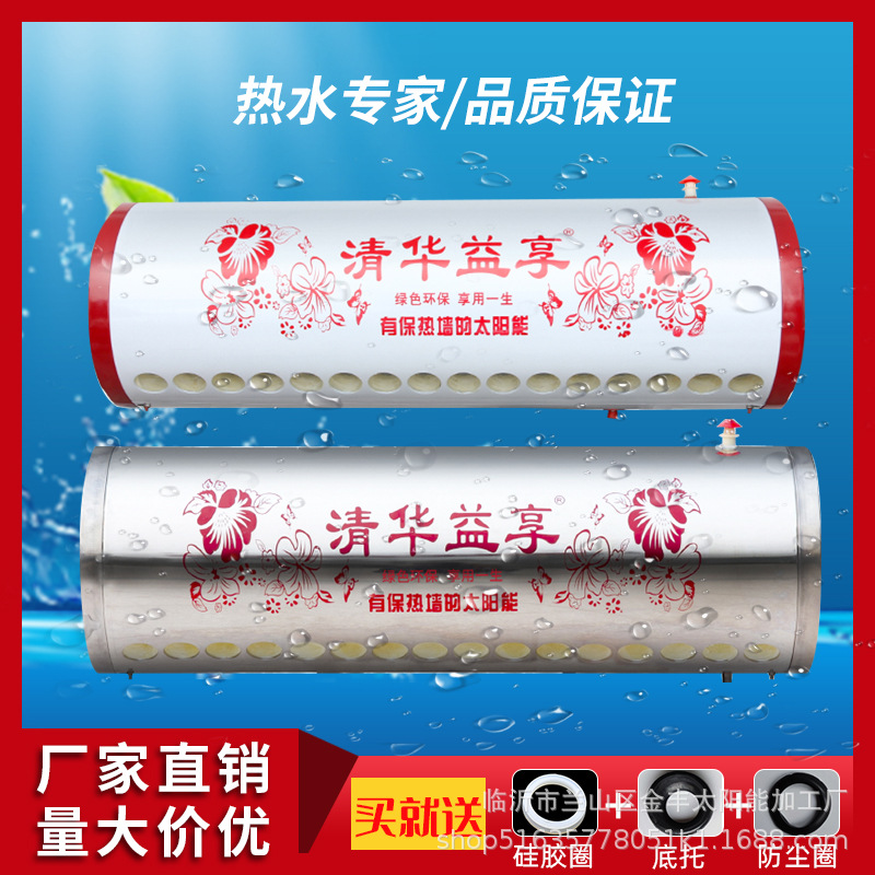 Оптовая фабрика бытовой солнечный водонагреватель бак для воды бытовая изоляция бак для хранения воды нержавеющая сталь солнечный водонагреватель