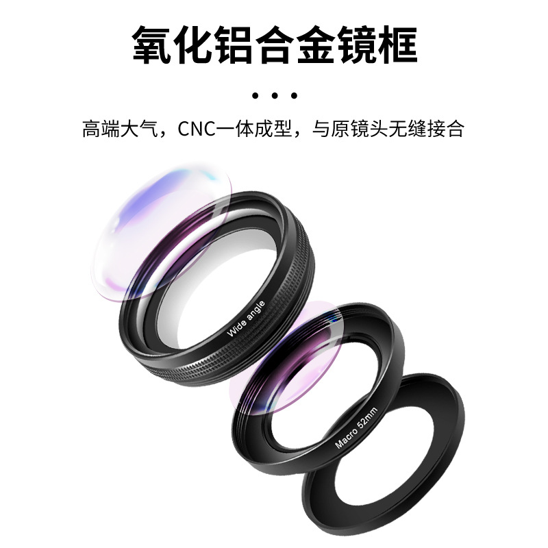 52MM wide-angle macro two-in-one camera additional mirror suitable for Sony ZV1/RX100M7/Canon G7X series