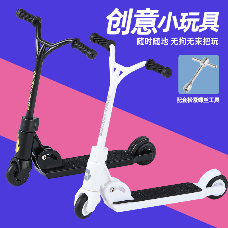 Douyin Popular Children's Creative Finger Scooter Mini Desktop Fingertip Pedal Vitality Car Factory Direct Sale