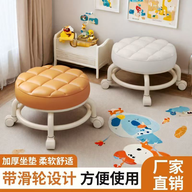 Roller Skating Small Chair Household Pulley Low Stool Cyber Popular Lazy Sofa Stool Universal Wheel Shoe Changing Stool Children's Toddler Stool