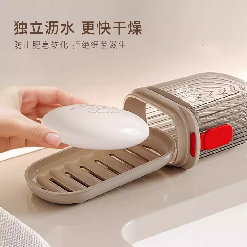 Портативная запечатанная мыльница с крышкой и дренажом мини высококачественная мыльница