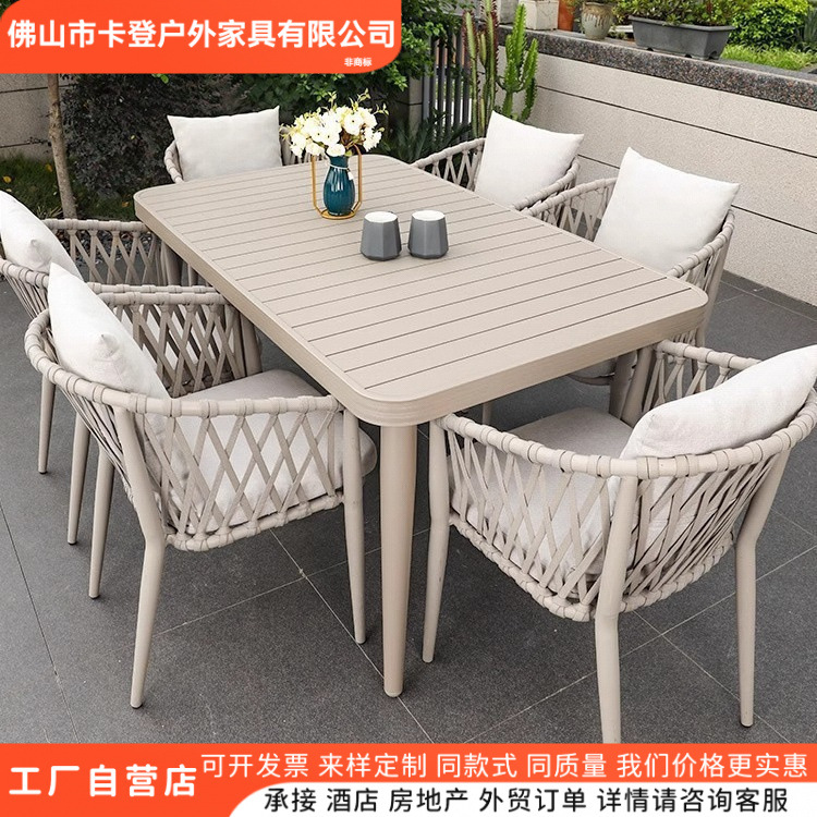 Уличный стол из алюминиевого сплава для открытых пространств, отельный сад, балкон, терраса, выдвижной стол для отдыха