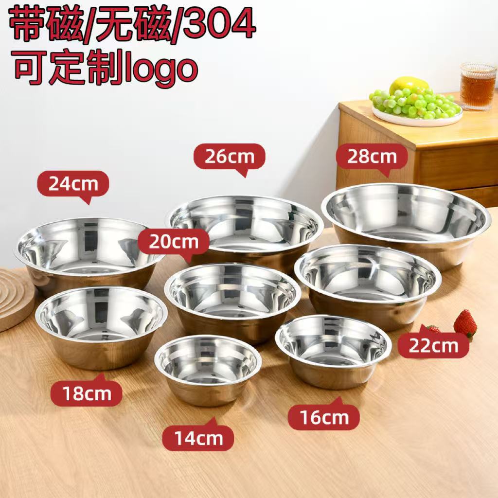 304 Food-Grade Stainless Steel Basin with Magnetic Non-Magnetic Thickened Soup Basin Household Soup Bowl Stall Supply Vegetable Washing Basin