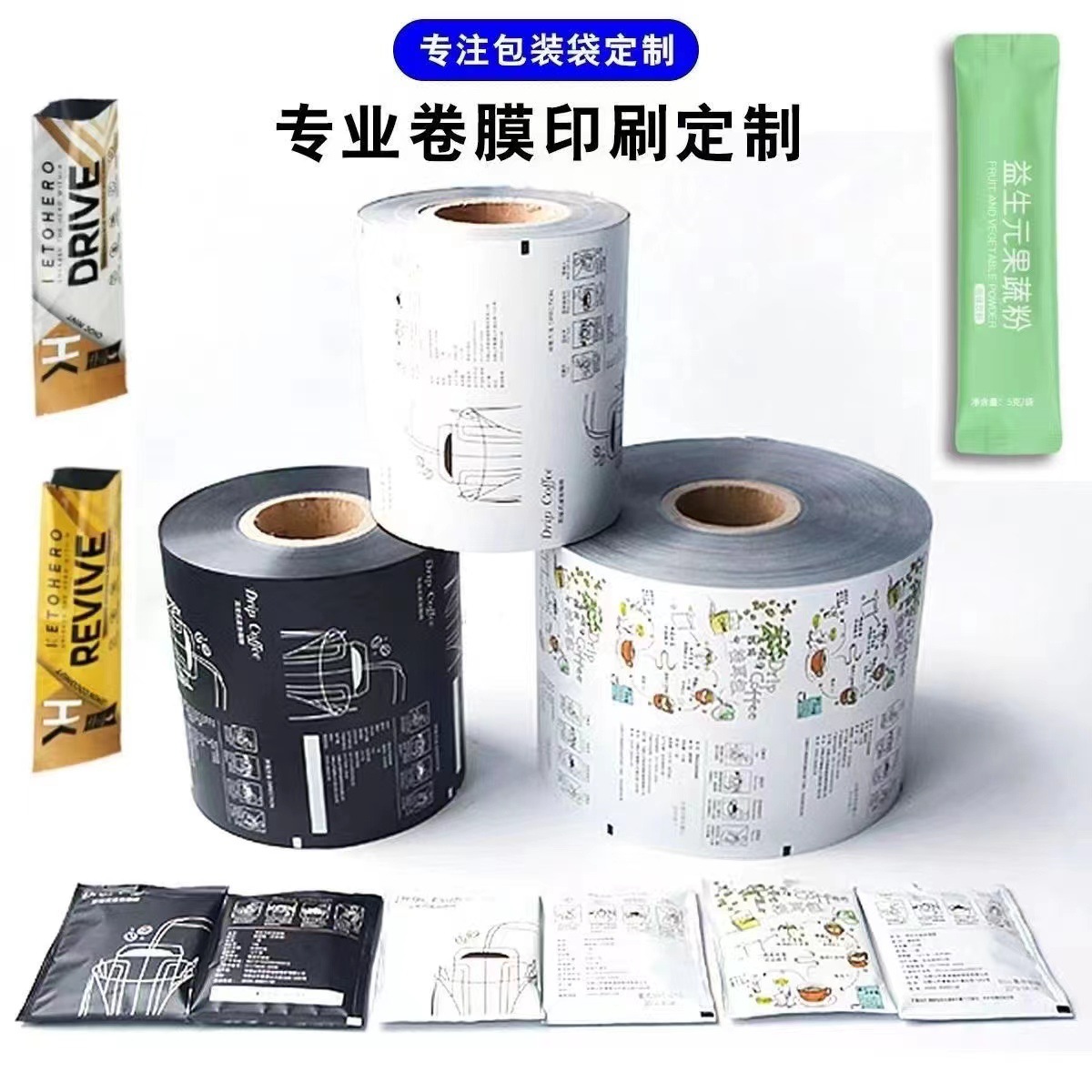 Food Grade Transparent Nylon Vacuum Bag Composite Aluminum Foil Packaging Bag Customization