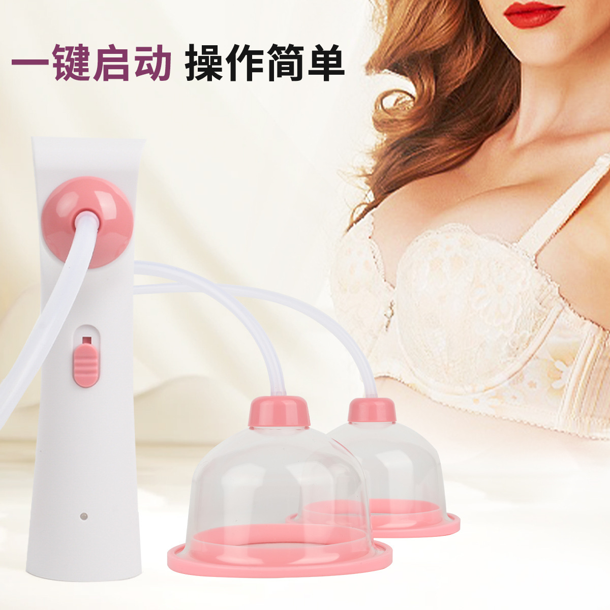 Cross-Border electric breast beauty instrument chest massage beauty instrument negative pressure scraping cupping breast beauty desktop breast beauty instrument