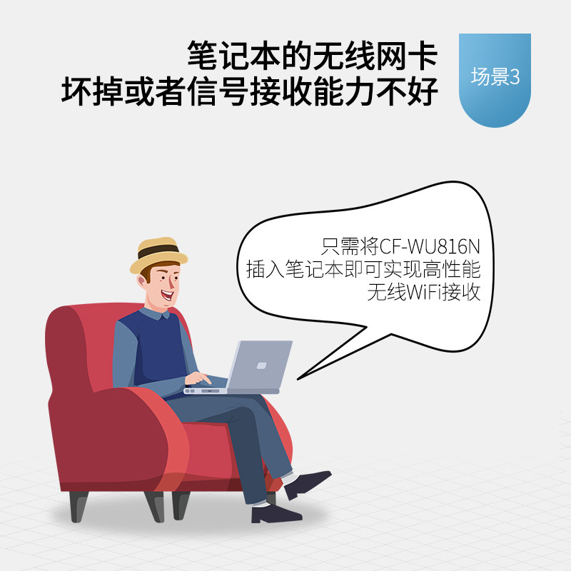 COMFAST CF-WU816N drive-free mini wireless network card portable computer WIFI receiver wireless network card