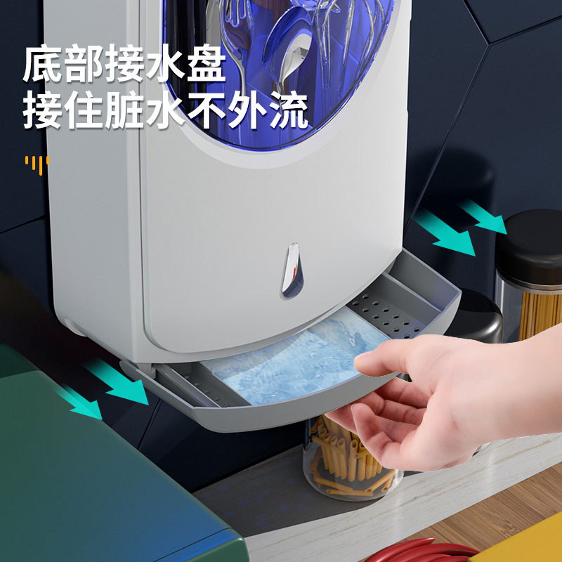 Intelligent UV Sterilization Chopsticks Holder Multifunctional Air-dried Drain Wall-mounted Hole-free Chopsticks Cage