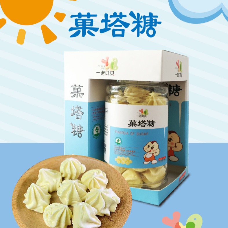 Yinuo Beibei сахарная башня сахарная пагода сахарная слива куриные внутренности шиповник бутылка