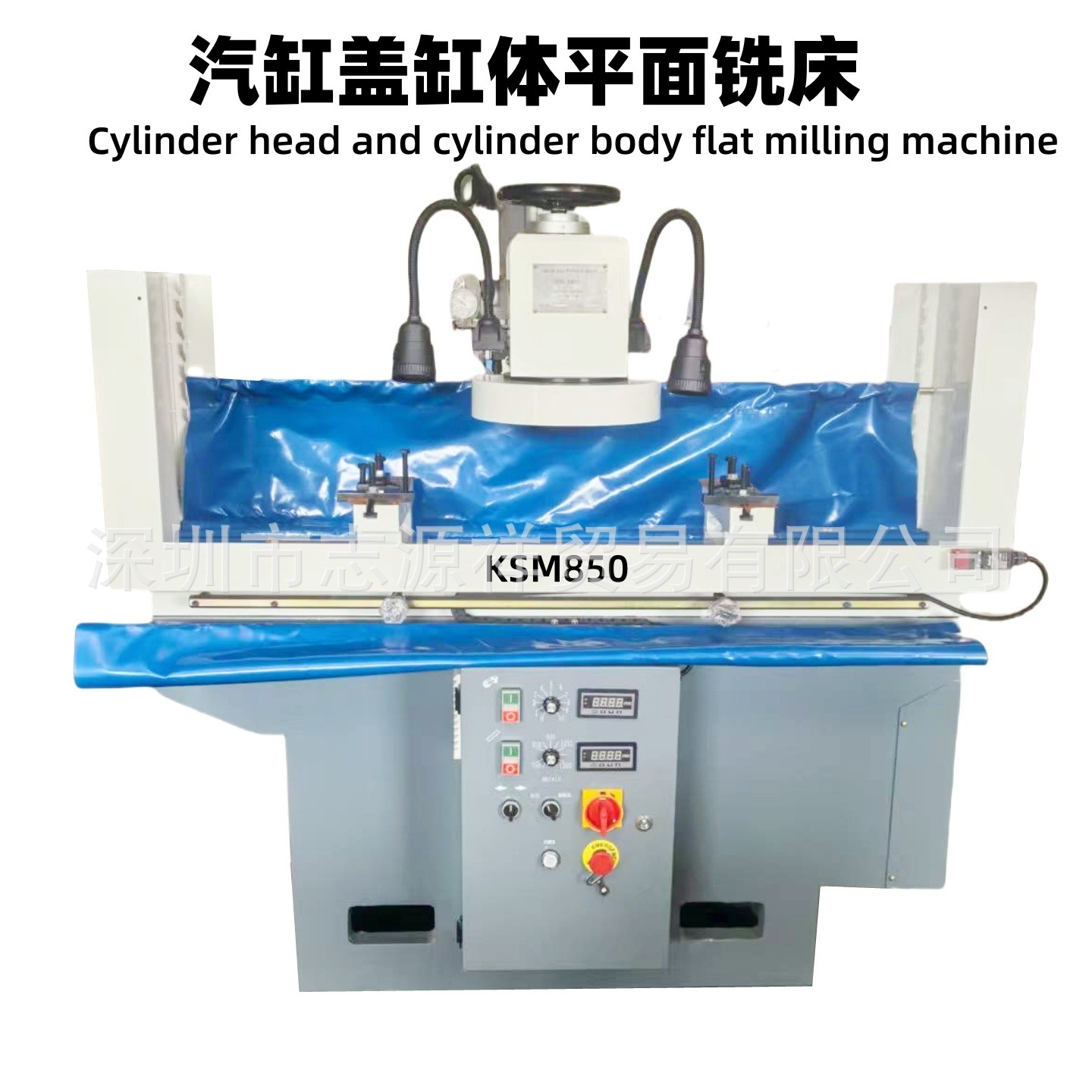Прямые поставки с завода, фрезерный станок для плоскостей блока двигателя и головки цилиндра, шлифовка и фрезеровка головки цилиндра Tsm850