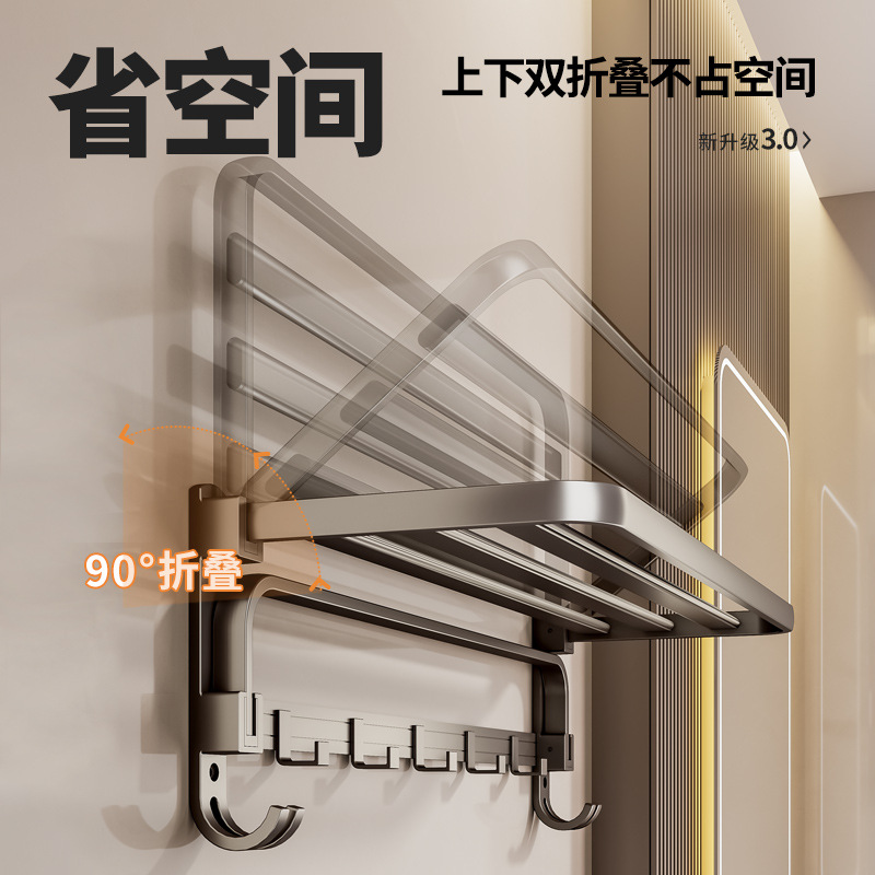 Towel Rack Punch-free Toilet Storage Rack Space Aluminum Bath Towel Shelf Toilet Bathroom Wall-mounted Integrated Toilet