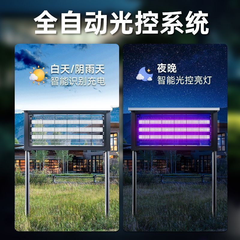 Outdoor Courtyard Garden Community Lawn Insect Killer Lamp Led Electric Shock Hanging Engineering Waterproof Solar Mosquito Killer Lamp