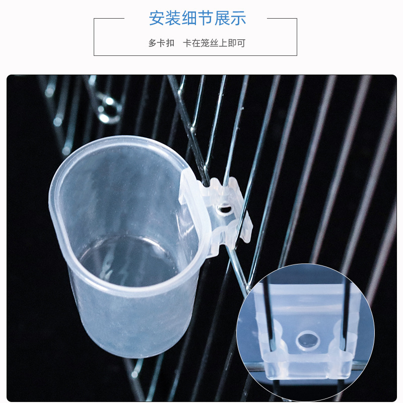 Transparent Bird Food Bowl, Flat Material Cup, Jade Bird Embroidery Eye Canary Food Jar, Birdcage Bird Feeder Tank, Bird Supplies with High Transparency