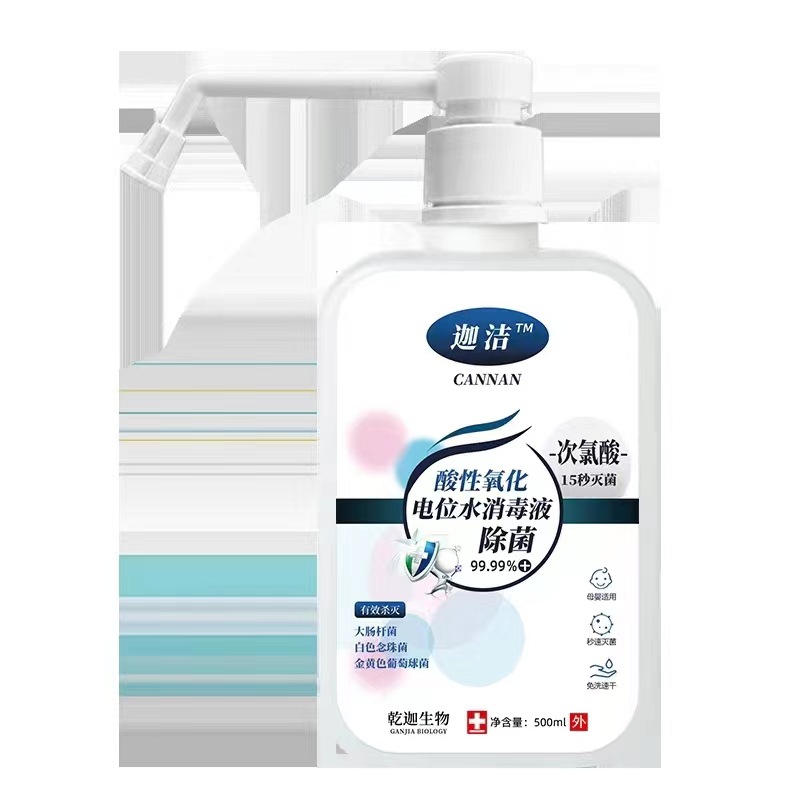 Оптовая продажа дезинфектанта гипохлорной кислоты