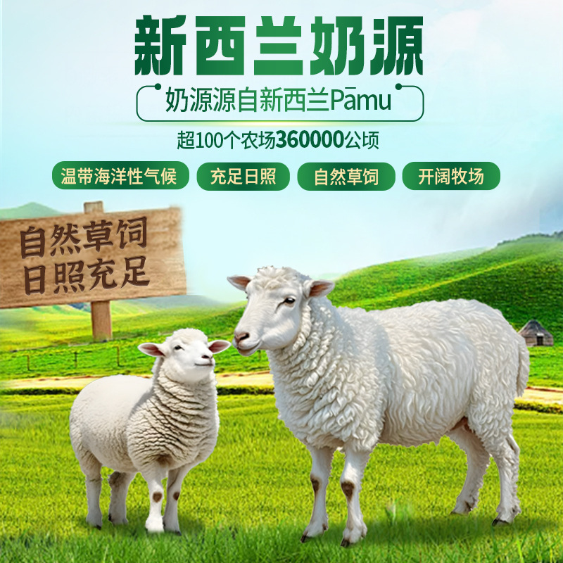 Sheep Milk Royal Sheep Milk Premium Sheep Baby Milk Powder Stage 3 1~3 Years Old 300g [Stage 123 Optional]