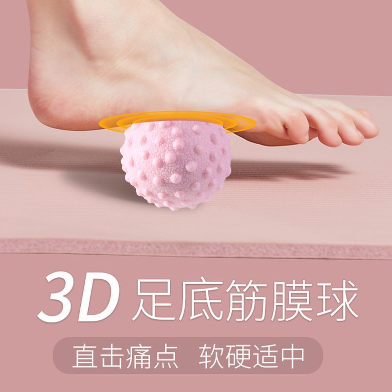 Fascia Ball Solid Massage Ball Yoga Peanut Ball Muscle Relaxation Acupoint Rolling Ball Foot and Leg Massager