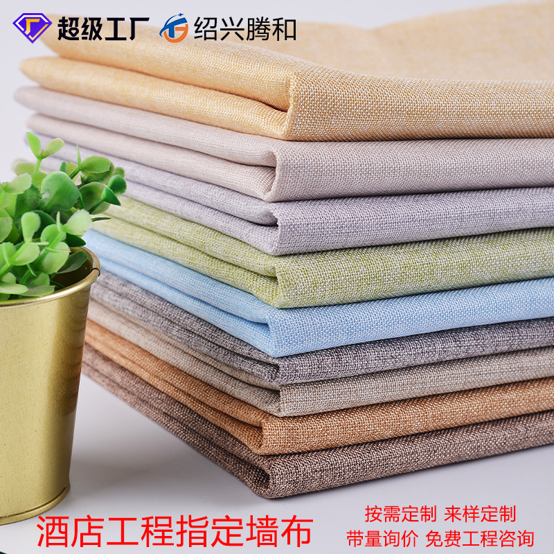Бесшовная влагостойкая, стойкая к пятнам, экологически чистая настенная отделка для гостиничных проектов, стены спальни, современная минималистская высококачественная настенная ткань