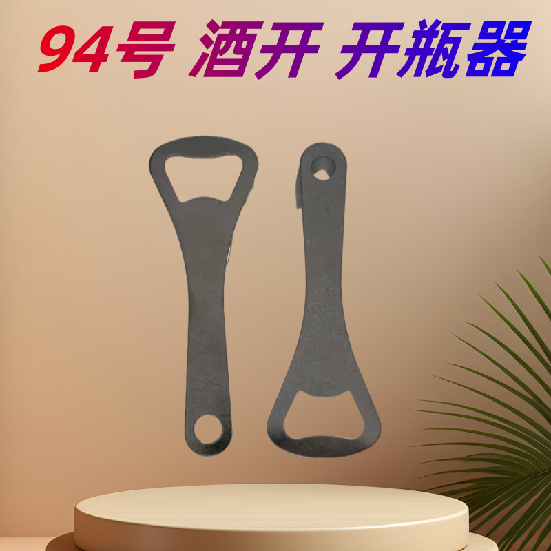 Factory Direct 94 soda beer bottle opener bottle opener