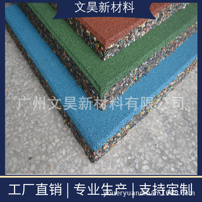 500*500*40mm Dark Green Outdoor Non-Slip Rubber Floor Mat, Outdoor Small Seagull Floor Mat, Non-Slip and Wear-Resistant Mat