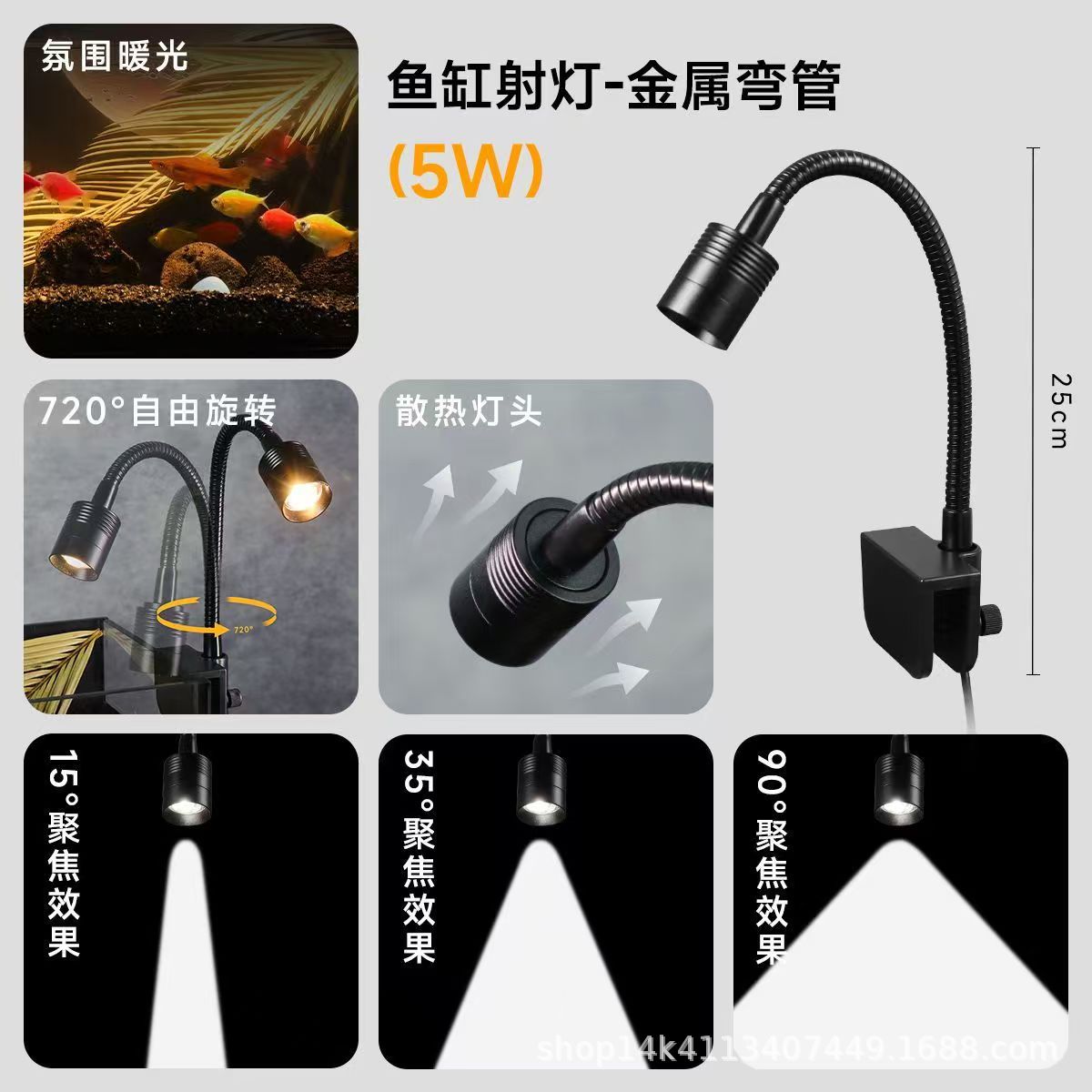 Fish Tank Lamp, Landscaping Lighting, Stream Tank Led Lighting, Ancient Tank, South American Tank, Adjustable Focus Spotlight