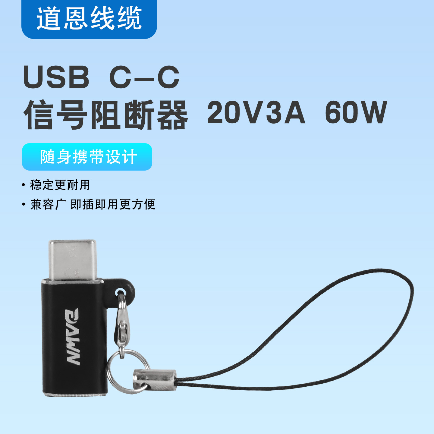 USB блокиратор данных поддерживает зарядку по USB, только зарядка без передачи данных, защищает конфиденциальность и не вызывает всплывающих окон