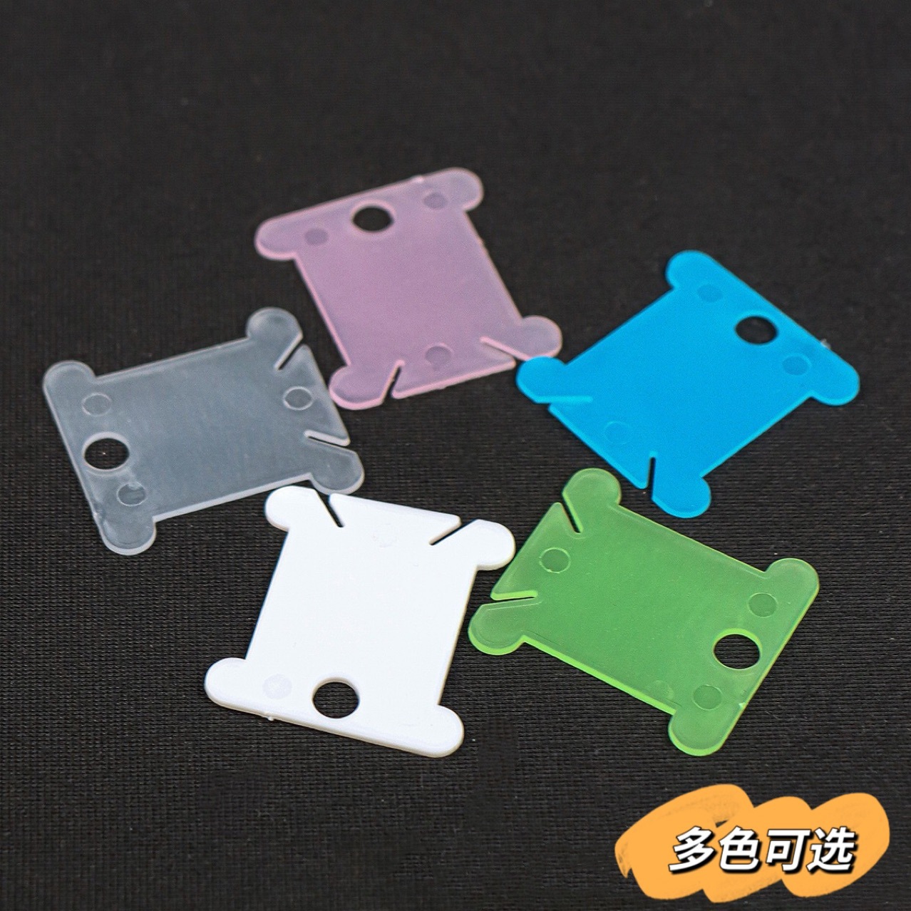 【Factory Direct Sales】Cross-Stitch Thread Winding Board, Colorful Plastic Embroidery Thread Organizing Tool, Solid Color Handmade