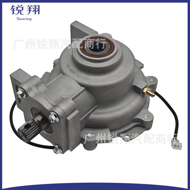 1332428 1332990 1341344 1341497 Differential Front