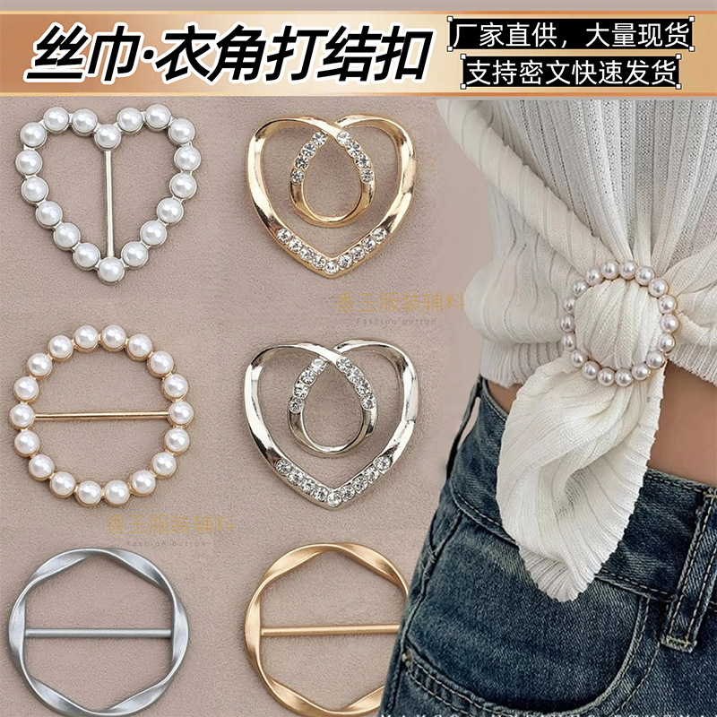 Модная высококачественная фиксирующая заколка для талии, декоративная заколка для шелкового шарфа, металлическая заколка с жемчугом в форме сердца