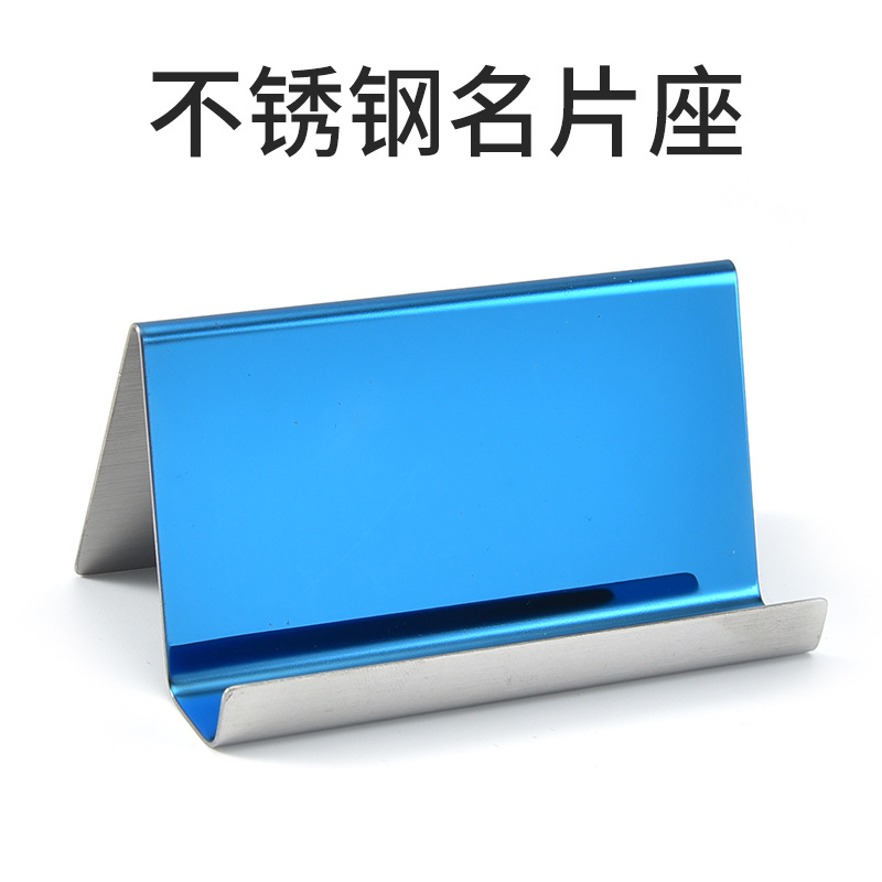 Stainless steel business card holder 304 stainless steel business card holder desktop creative business office front desk business card holder card holder