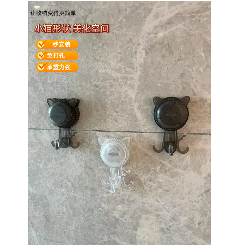 Крючок для одежды Yongzhanyi с присоской, водонепроницаемый для кухни и ванной