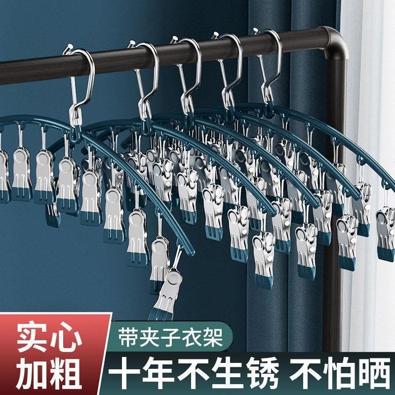 Curved Sock Rack with 10 Clips for Drying Socks, Clothes Hanger, Clothes Clips for Drying Kidsren's Baby Intimates, Socks Rack, Household Sock Rack