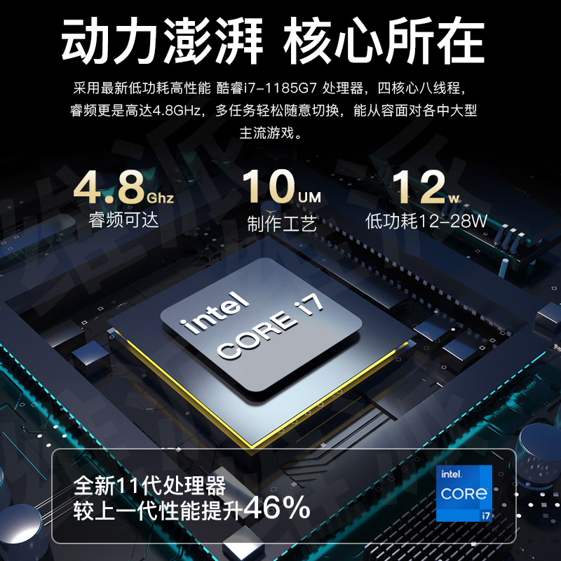 new laptop i7 portable light business office game laptop