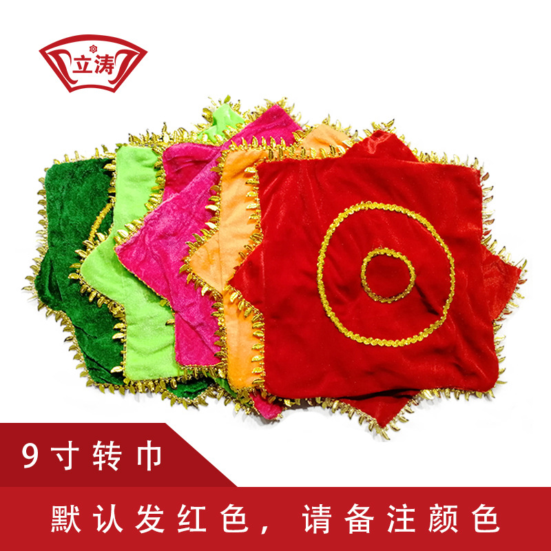 Детский танцевальный платок Янгер цветок восьмиугольный шарф для танцев двух человек оптовая легкая продукция