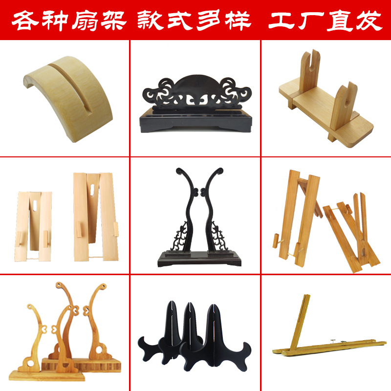 Круглая подставка для вентилятора, складная подставка для вентилятора, бамбуковая подставка из массива дерева, съемный держатель для вентилятора, подставка для антикварного стиля, дворцовая подставка для отображения